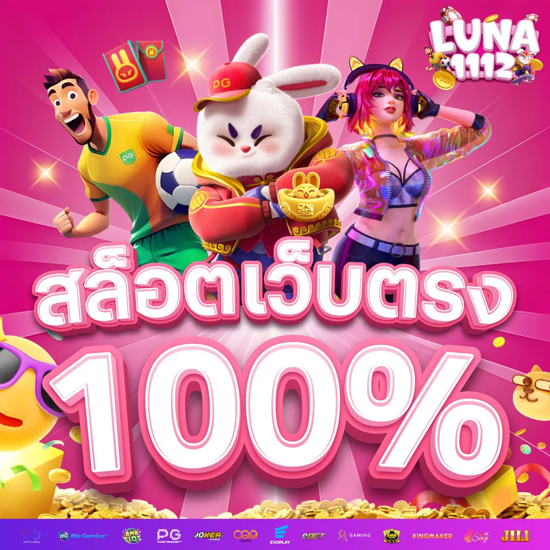 Recommended slot website image on the menu page-luna11122